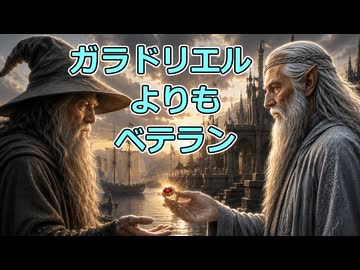 【ロード・オブ・ザ・リング解説】中つ国を支え続けたエルフ、キーアダン