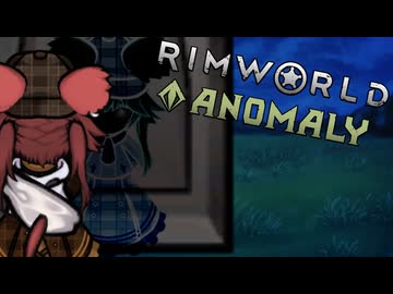 [Rimworld淫夢]ReAnomalyの裏技：mp8