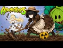 【ボイロ実況】前編・ポストアポカリプス世界で農業を！？【Atomicrops】