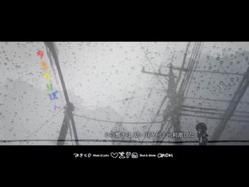 【週1歌ってみた投稿】夕立のりぼん　歌ってみた【212週目】