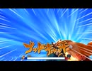 【ゴッドキャッチ】利根川智夏　イナズマイレブン　英雄たちのヴィクトリーロード　Tomoka Tonegawa Moves