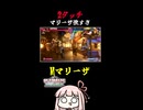 【マリーザ】2回触っただけで勝てる最強キャラがいるらしい【SF6】