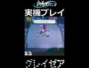 【グレイゼア】実機プレイ | ネクサスアニマ