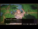 sc^イカれた生放送(BRIGANDINE ルーナジア戦記)　１－９