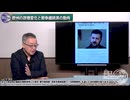 260708山口⑤ウクライナ戦争の経緯とロシア領内への攻撃