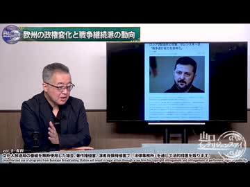 260708山口⑤ウクライナ戦争の経緯とロシア領内への攻撃