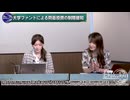 260708山口⑥有料安全保障政策における日本の大きな分岐点