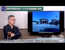 260708山口⑦有料日本国内での安倍元首相銅像建立計画