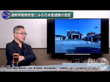 260708山口⑦有料日本国内での安倍元首相銅像建立計画
