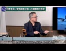 260708山口⑦有料日本国内での安倍元首相銅像建立計画