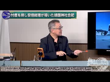 260708山口⑦有料日本国内での安倍元首相銅像建立計画