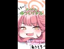 ゆっくりアル