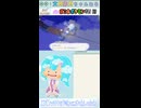 【ぽこポケ】文明開化ですわー！