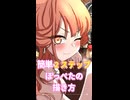 ほっぺた描き方