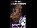 ナナちゃんとVRChat衣装紹介【Midnight Kagura】