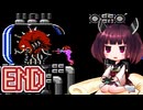 【メトロイド】きりたんが惑星ゼーベスを駆け抜けました #11(完)