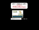 【ポケモンむし縛り&1死データ削除】ジムリーダーが無限の勝ち筋を作るな
