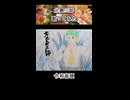 北島三郎 令和音頭 歌ってみた カラオケLive 本人ズ shorts 3尺