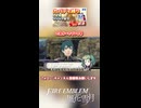 【FE風花雪月】《カバディ縛り》＆《初見サクサク実況》#6【ファイアーエンブレム風花雪月】【縛り実況・初見サクサク実況】ショートv