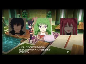 【実況】テイルズオブザワールド レディアントマイソロジー #63