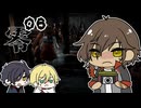 【刀剣乱舞偽実況】零～濡鴉ノ巫女～やってく【その６】