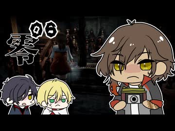 【刀剣乱舞偽実況】零～濡鴉ノ巫女～やってく【その６】