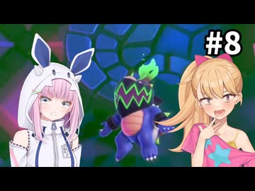メスガキのマリオワンダー縛りプレイ part8
