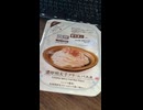 #YMDD_868　ローソン：濃厚明太子クリームパスタ