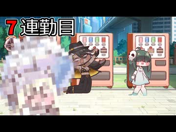 冒険協会のスタメンに心を痛め咽び泣く竜族