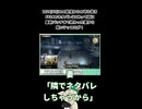 【朝活切り抜き】【妻はFF14パッチ7.5クリア済】隣の画面で未来のボスが見えちゃう件【私はパッチ7.3】