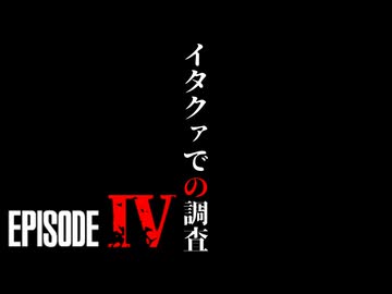 【ソフトウェアトークアドリブ実況】ゴーストリコン ワイルドランズ-ボリビアに潜むガスマスクの狩人と呼ばれた暗役者- Episode4【過去編】