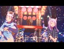 【ウマ娘 プリティーダービー】トレセン音頭（ゴールドシップ）