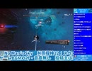 No Man's Sky 共同探検22：スウォーム（Expedition22: The Swarm）をプレイ！ 協力部分完了から探検完了まで（生配信ノーカット版）