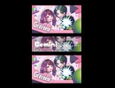 Gemini - てきてき ＆ 芽々子 -【 #歌ってみた 】