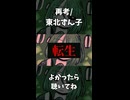 よかったら聴いてね。
