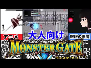 【銀眼のライトナ】インフレするので主人公のレベルを初期化する必要がないローグライクゲームがヤバすぎたｗ[大人向け同人ゲーム紹介]