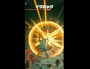 【ティアキン】タキナルの根付近のイワロック　ゼルダの伝説ティアーズ オブザキングダムNintendo Switch 2 Edition