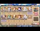 モンスター娘TD　ボスチャレンジ　忠臣の竜騎士シスイ　LvメガMAX（限定ドルセラ+ガチャ産Lレア2体+イベ産ユニット）※実際に使用するのは3体のみ