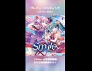 プレジャーハンティング / CielP feat. 巡音ルカ