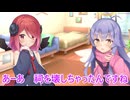 【ボイロ劇場】淫習をしよう（提案）