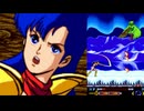 夢幻戦士ヴァリス、ゲームオーバー集part3