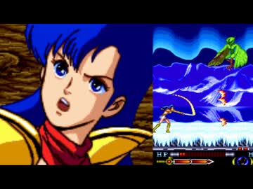 夢幻戦士ヴァリス、ゲームオーバー集part3
