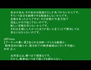 74歳の記事の感想　無茶苦茶な政治に抗議　0711-023v
