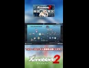 「究極アルティメット」な Xenoblade2 解説【実況】part4 -2「一芸持ってて強キャラ編」【ゼノブレイド2 解説実況】ショート①