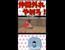 【東方MMD】霊夢だけ夏の思い出作りに誘われなかった【MMD紙芝居】
