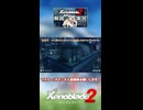 「究極アルティメット」な Xenoblade2 解説【実況】part4 -2「一芸持ってて強キャラ編」【ゼノブレイド2 解説実況】ショート④