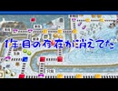 【桃太郎電鉄2東日本編】情緒がおかしくなりそうな電車の旅 part3
