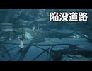 【FF7リメイク】ストーリーを進める　Ep.21「ネタバレあり」【ちょっぴり字幕実況】