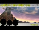 山姥切ズと蛍はⅦ組になる42