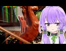 【めっちゃカメレオン】擬態の方法を完全に理解したゆかりさん【A.I.VOICE2 結月ゆかり】